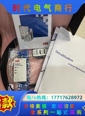 ABB变频器调试工具RUSB-02 全新原装正品，，议价