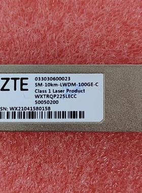 全新中兴100G10km光模块