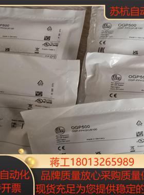 全新原装IFM光电传感器OGP500ogh500OGH