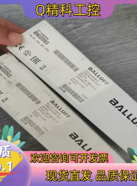 现货全新原装BNI0093巴鲁夫BNI IOL-309-002-