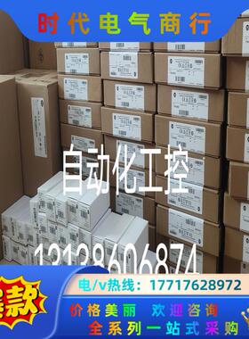 2094-BM01-S 议价议价