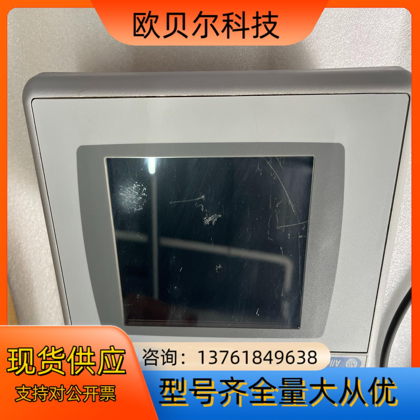 AB 2711PC-T10C4D8触摸屏 议价