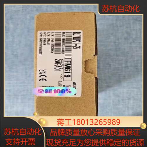 RJ71LP21-25  全新原装