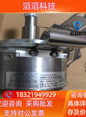 现货sew编码器As7y/av7y,No：13630784