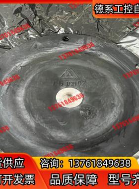 全新原装ALMATEC气动泵膜片，11503167膜片，E1