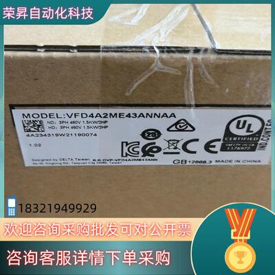 现货全新台达变频器ME300VFD4A2ME43ANNAA数