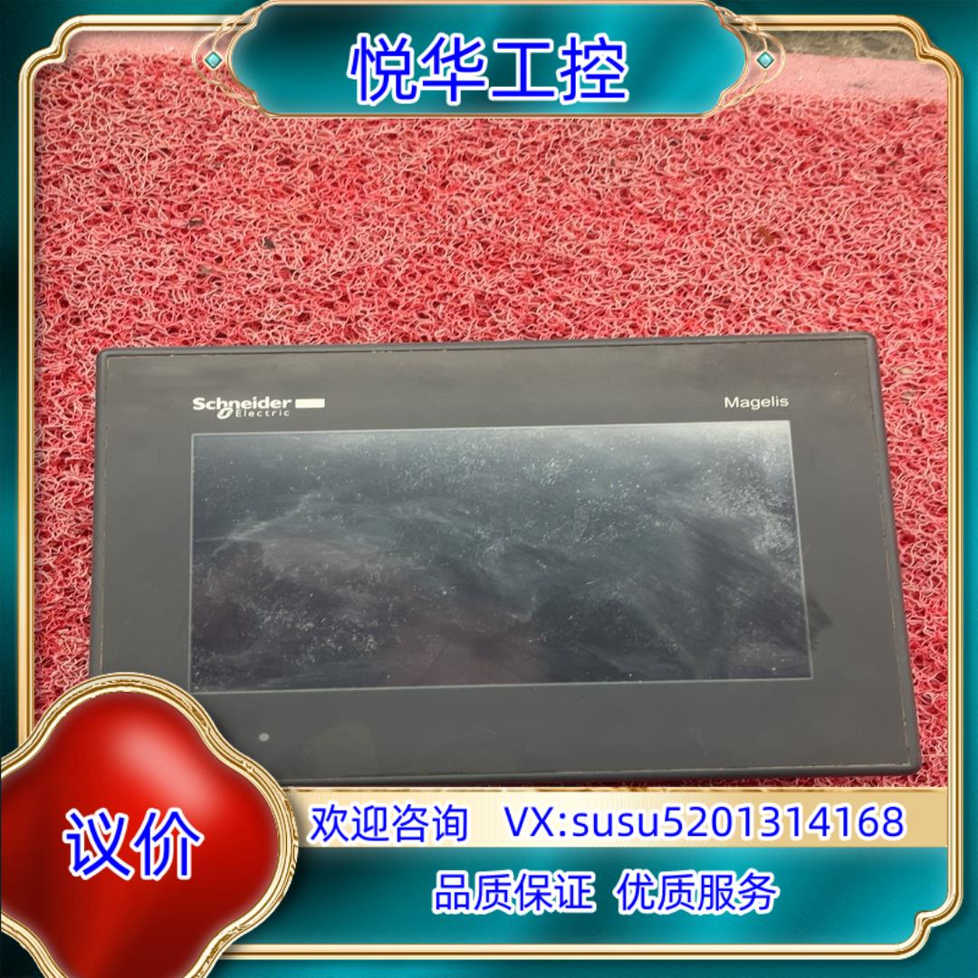 触摸屏 HMIGXO3501成色如图 所得 功能议价