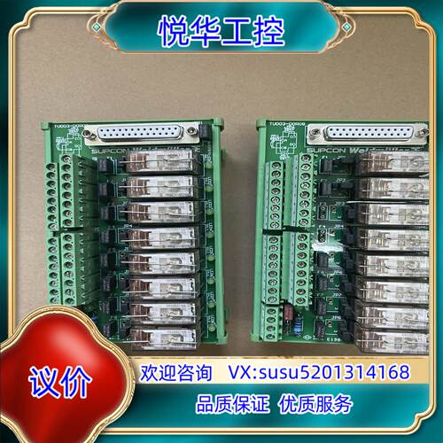 浙大中控端子板Tu003-DoR08有要的联系，议价