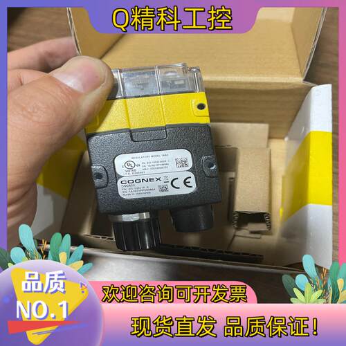 现货康耐视  全新康耐视 DM-260X 读码器有的可以直
