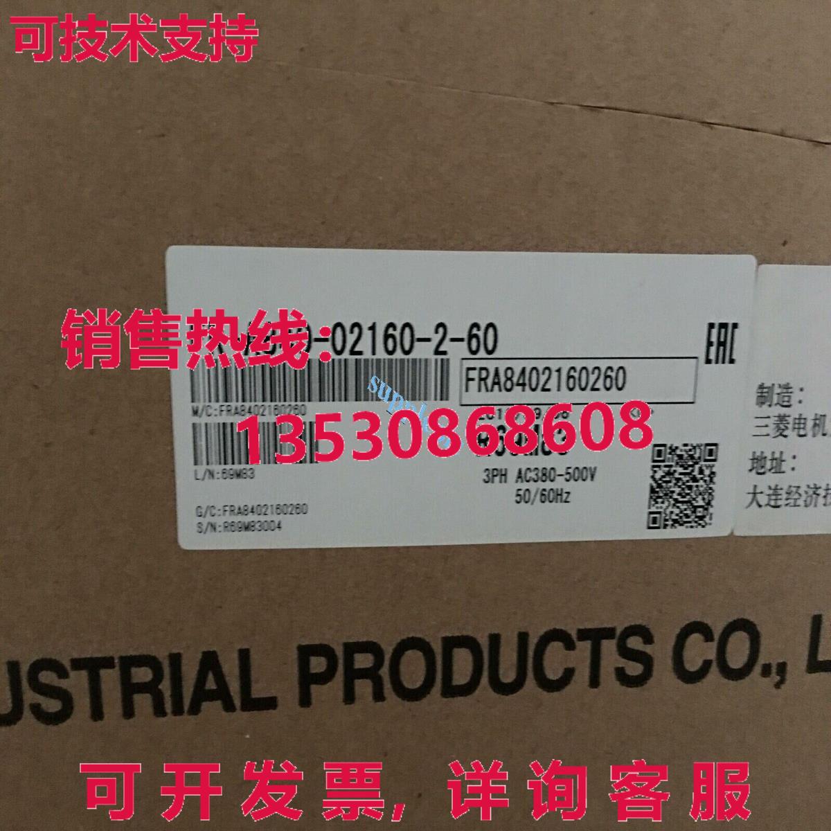 原装供应miubii inv -840-02160-2-60 75kw  i