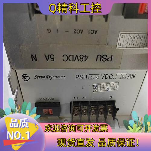 现货【Servo Dynamics电源 PSU 48VDC