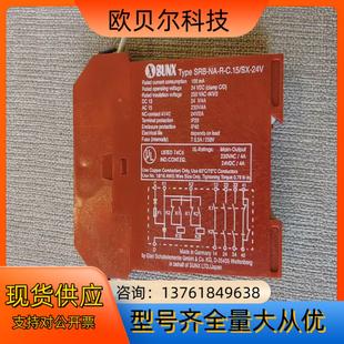 SRB C.15 24V继电器SUNX神视安