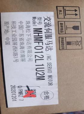 电机马达MHFM012LU2M，成色全新拆装测试未使用