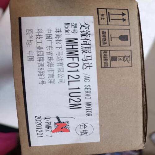 电机马达MHFM012LU2M，成色全新拆装测试未使用
