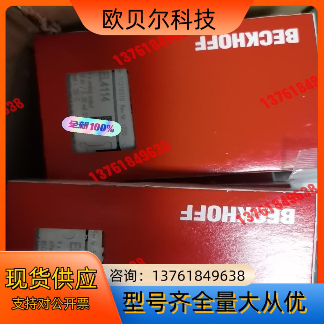 EL3114 EL4114   全新原装正品，如图，