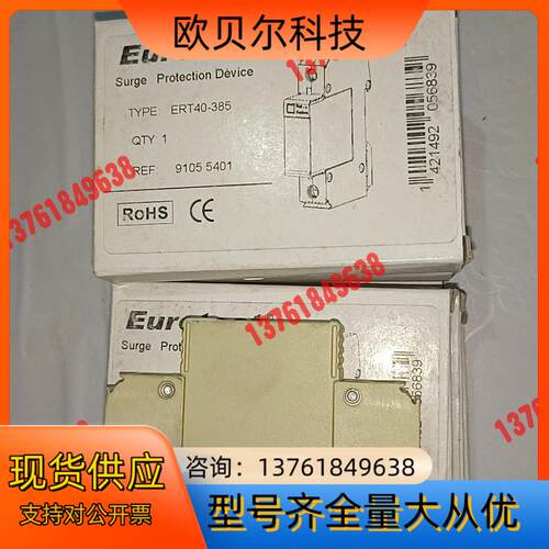 Eurotect 欧申浪费保护器 1P ERT40－385