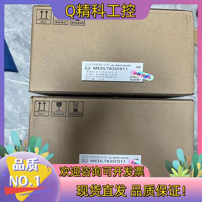 现货全新原装伺服驱动器MEDLT83SF011