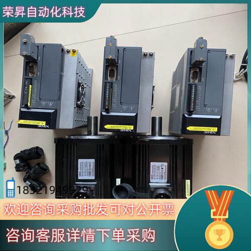 现货XlNJE信捷DS2系1.5kw2.3kw已售有3套装