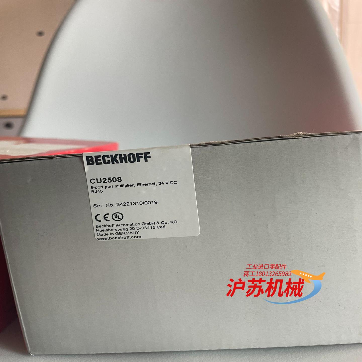 倍福全新模块CU2508 CU2008 CU8803-000