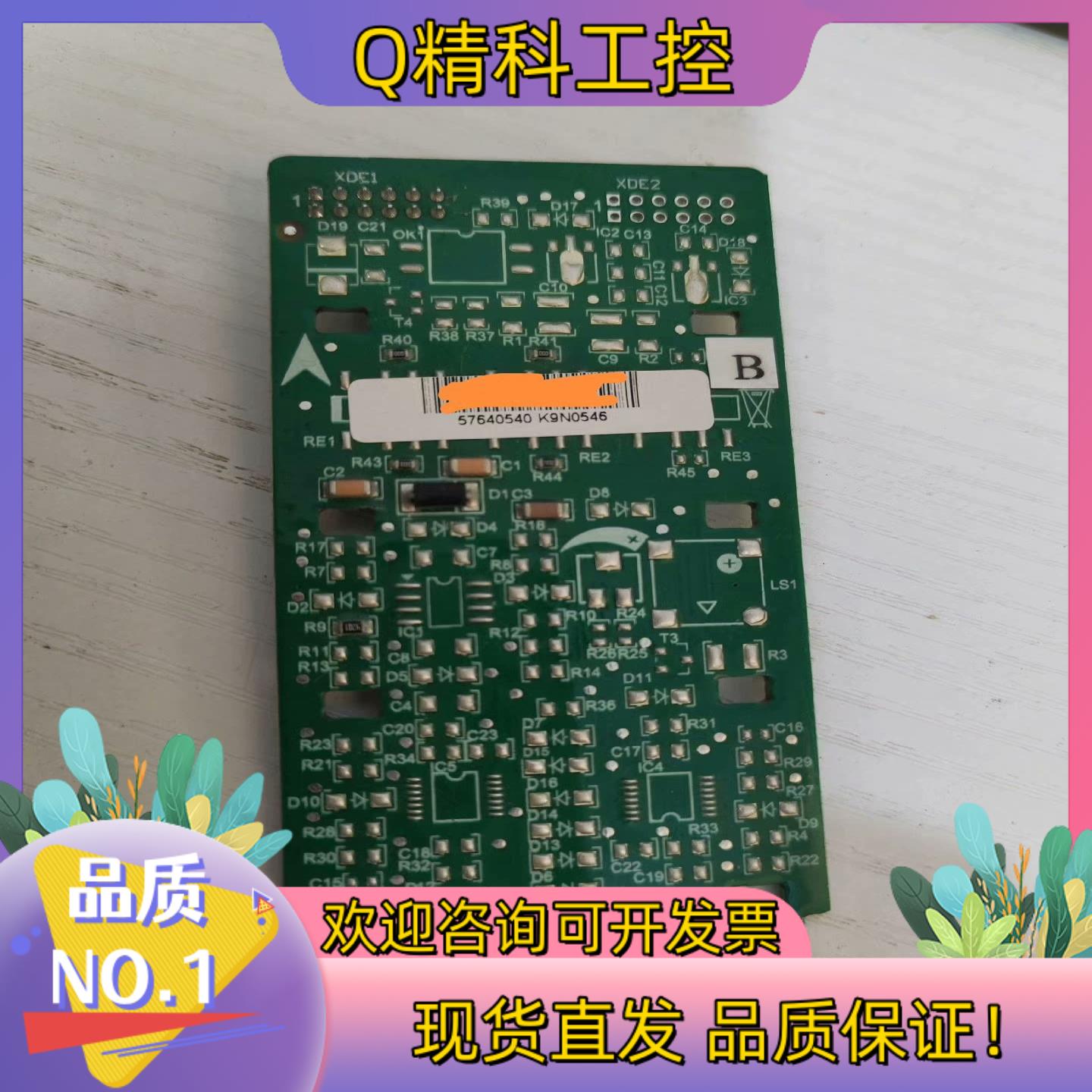 迅达3300/3600电梯外呼按钮板57640540单灯原厂图片