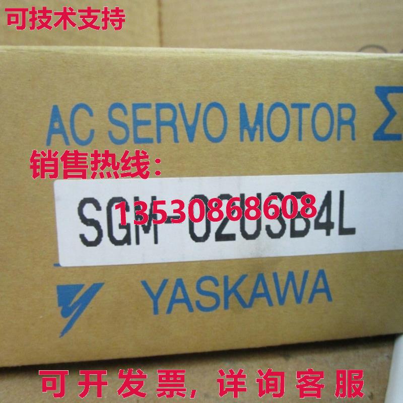 原装供应SGM-04U3B4L 亚斯卡瓦伺服电机