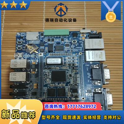 TI AM335X处理器核心板插针AM3358加开发板智议价