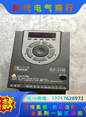 海利普C100/2.2KW/HLP-C10002D243P2