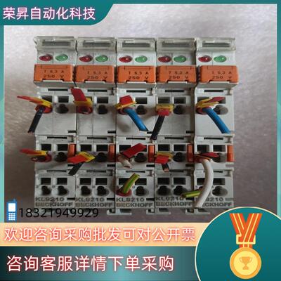 现货倍福模块KL9210五个100
