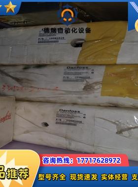 Danfoss全新195N1019    VLT280议价V议价