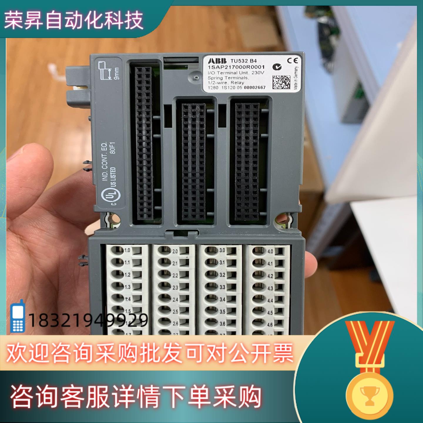 现货TU532B4   1SAP217000R0001 ABB模