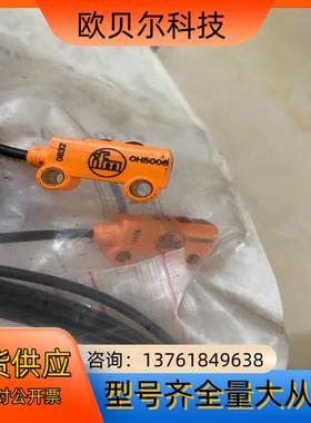 EFECTOR易福门 OH5006