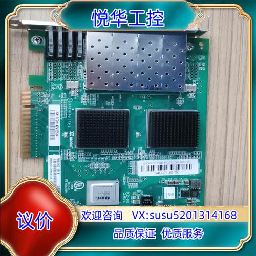 原装QLOGIC QLE2564  8GB PCI-E HBA议