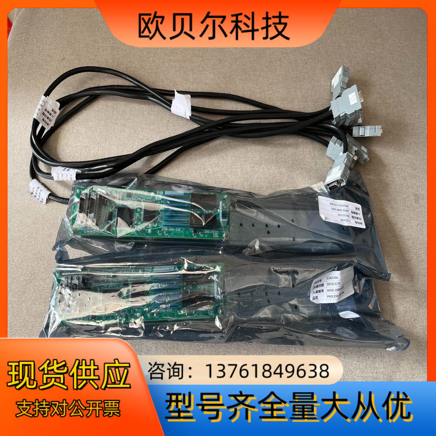 发那科FANUC机器人io板 A20b-2004-0381，