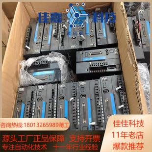 汇川1.5kw 220 1500w脉冲伺服660ps