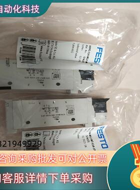现货FESTO 费斯托 电磁阀 VUVG-L14-M52-MT-