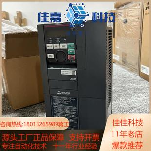 出FR 00052 15KW仅 A840