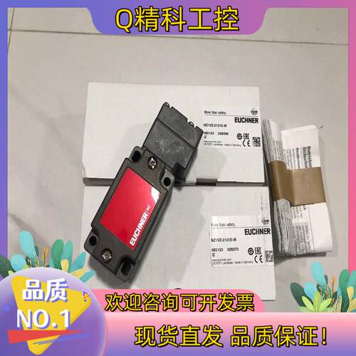 现货082123 NZ1VZ-2131E-M 德国EUCHNER