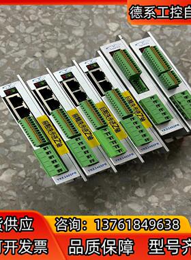 研控YKE2405PR和YKD2405PR驱动器