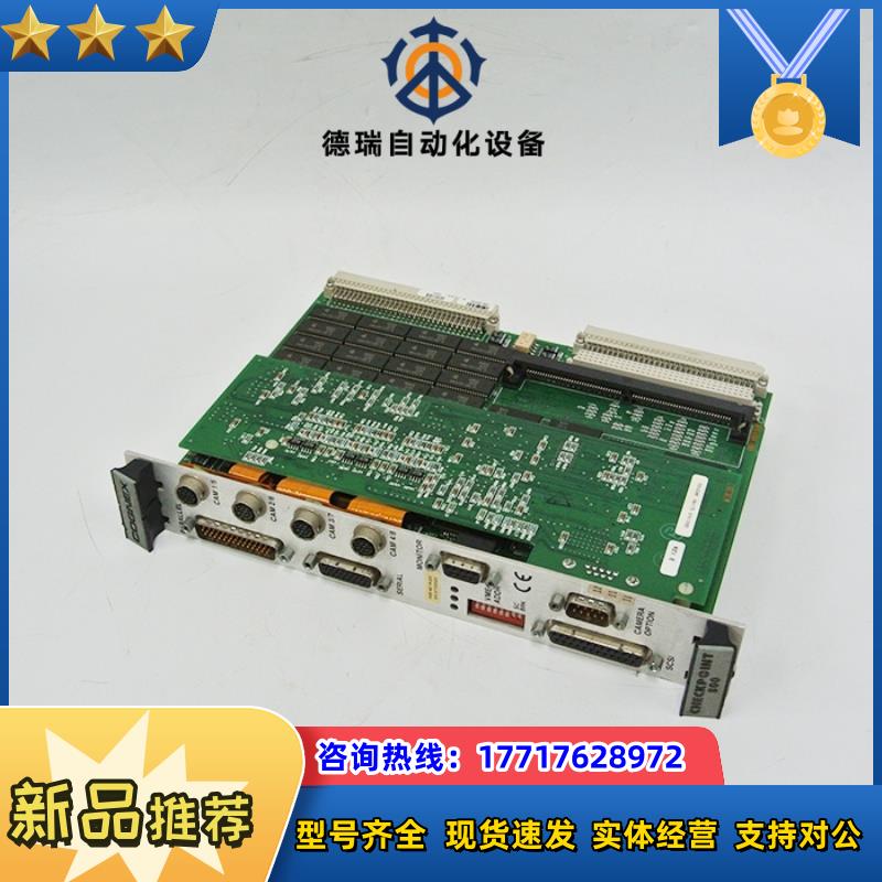 Cognex康耐视CVE-0816-000-00卡件议价