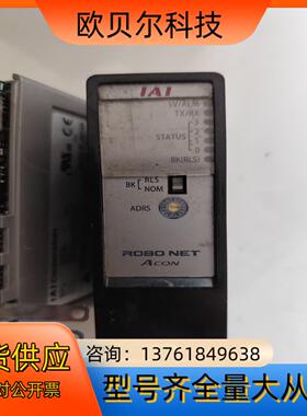 IAI电缸控制器模块 RACON-30  议价