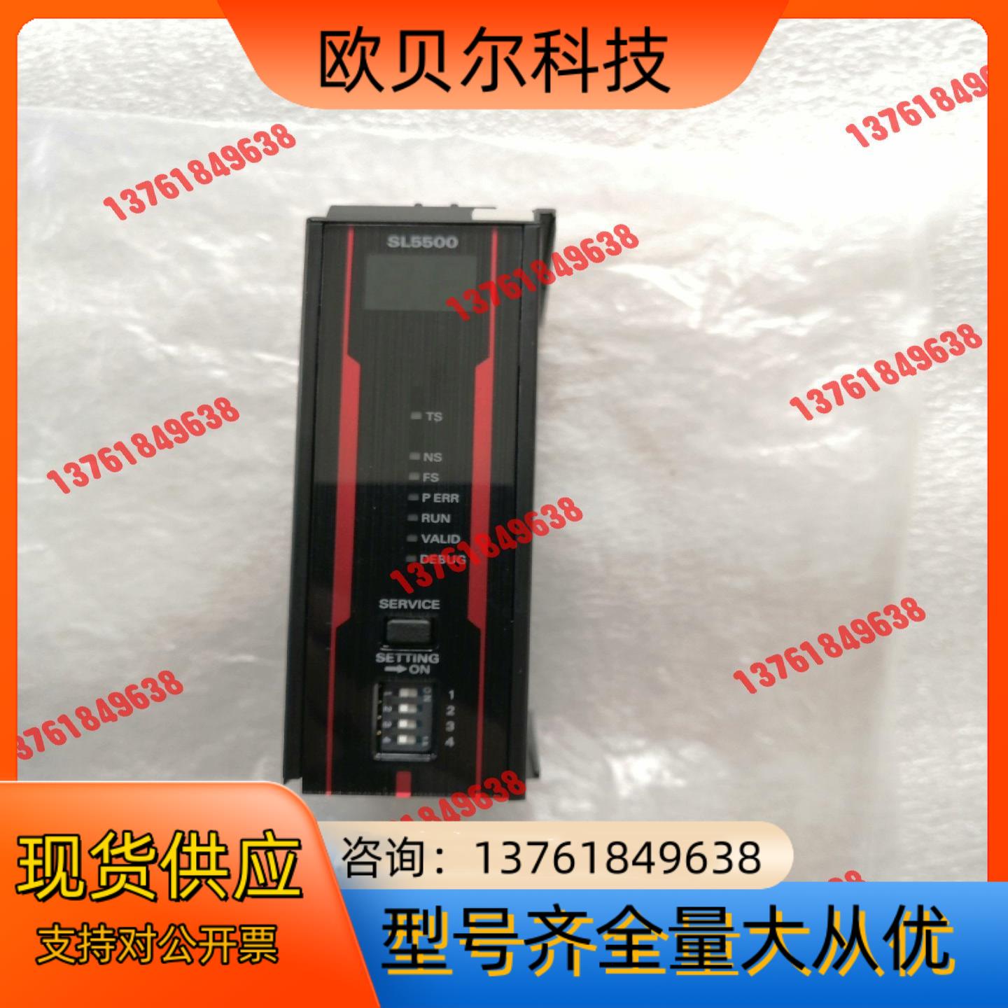 NX-SL5500