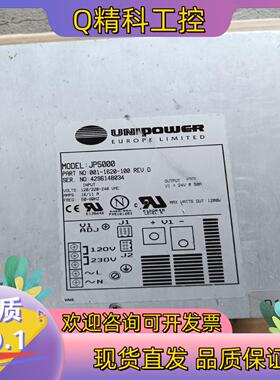 现货UNIP0WER电源JP5000成色的私聊