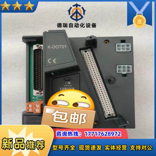 和利时K-AT01,K-DOT01,K-DIT01,K-TT议价