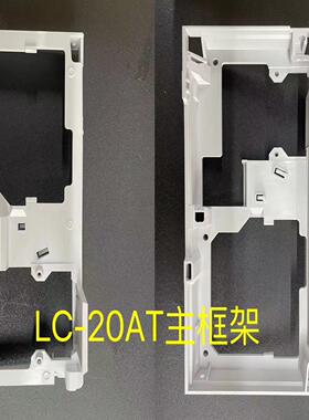 岛津LC-20AT主框架/ 脱气机面板、二极管主框架等 欢迎