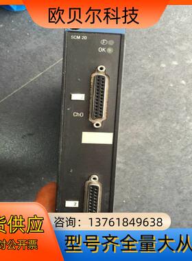 * SCM20/TSXSCM2022 SCM21/TSXSC