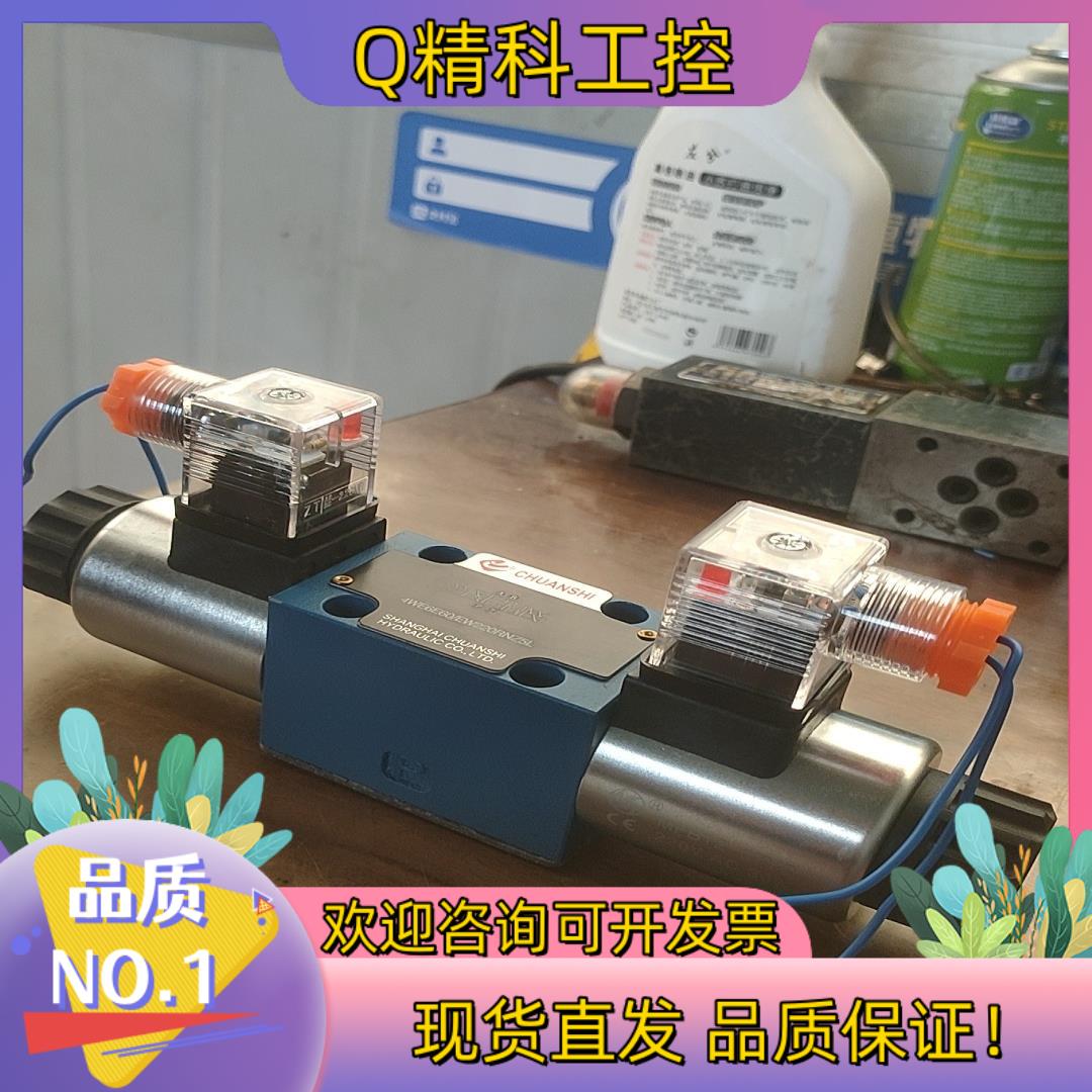 220V电磁阀4WE60/EW220RNZ5L