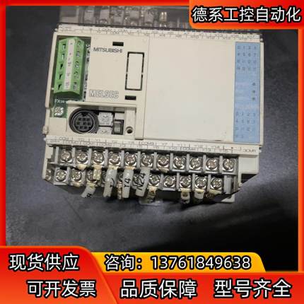 FX1S-30MR-001，，成色实拍，正常使用，需