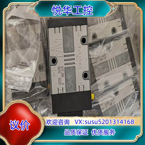 5772080220安沃驰Aventics气动阀现货全新原装议价
