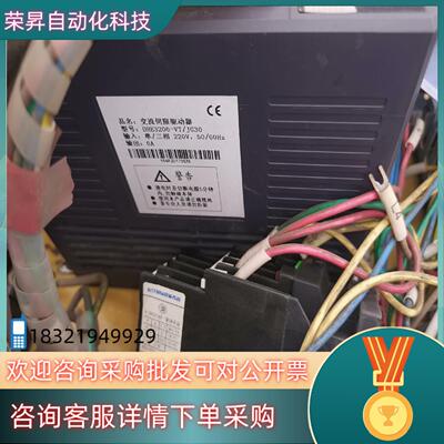 米格电机micE-交流伺服驱动器DHE3206-VT-/JG