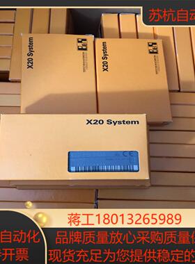 贝加莱电源模块 X20PS2100 全新原装 X20PS